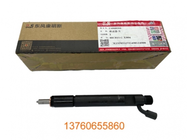 6CTA8.3喷油嘴